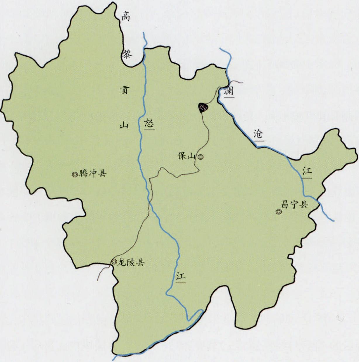 保山市(地區(qū))